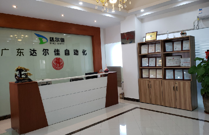 關(guān)于我們